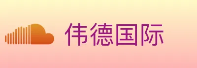伟德国际 logo